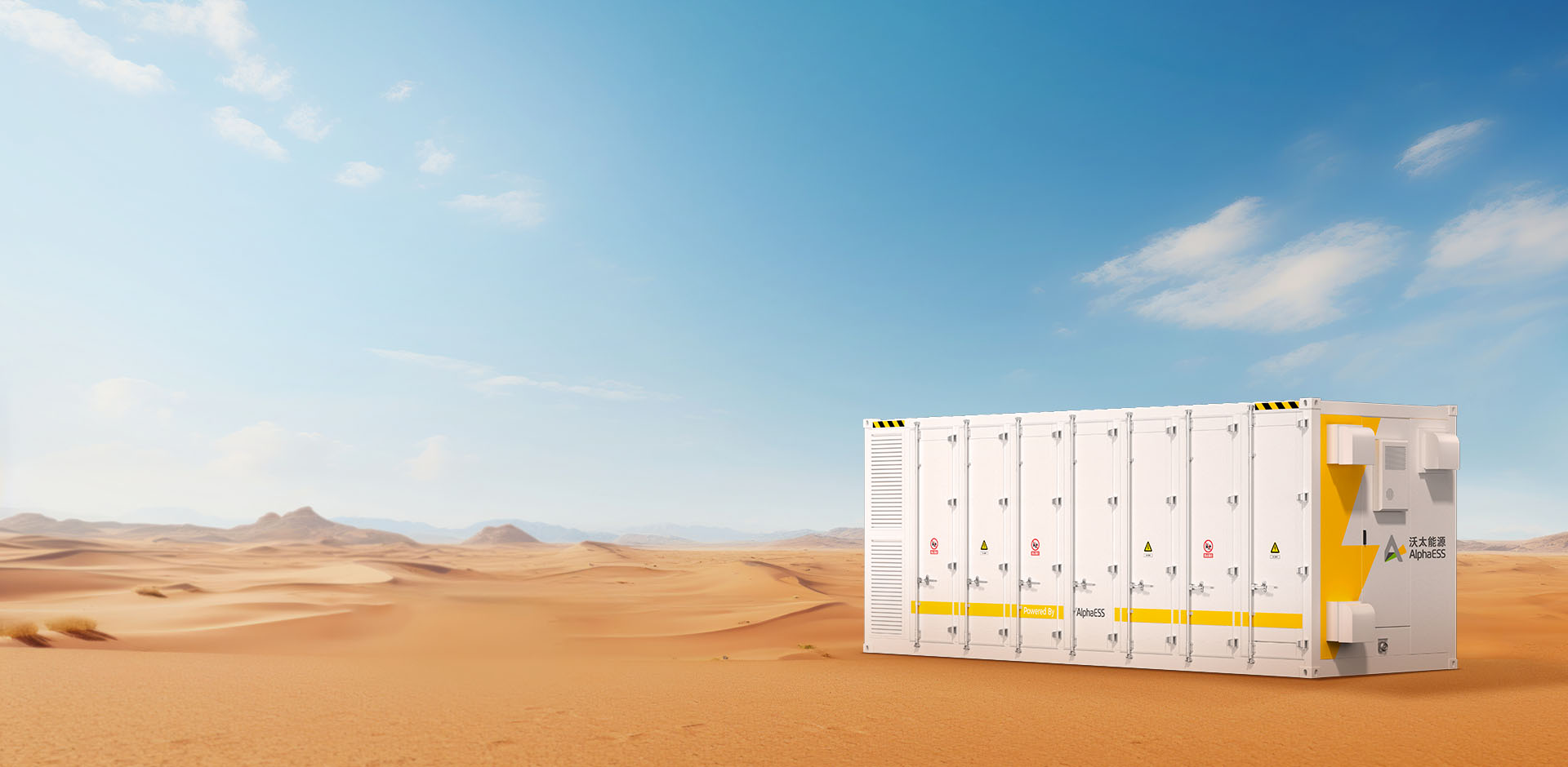 储能集装箱.png